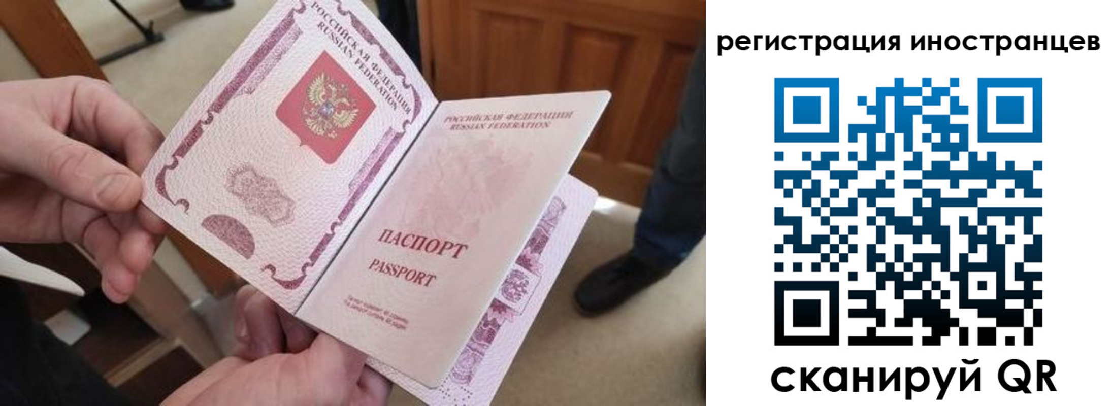прописка ребенка в Дубне