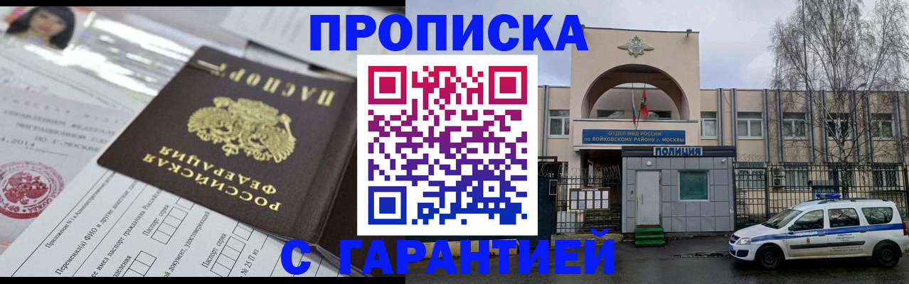 форма 3 в Дубне