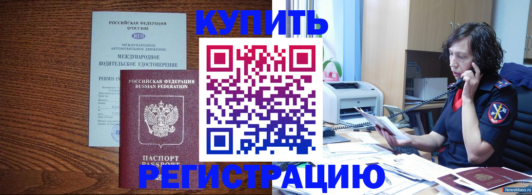 прописка поиск в Дубне