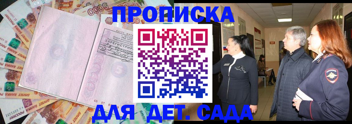 временная регистрация недорого в Дубне