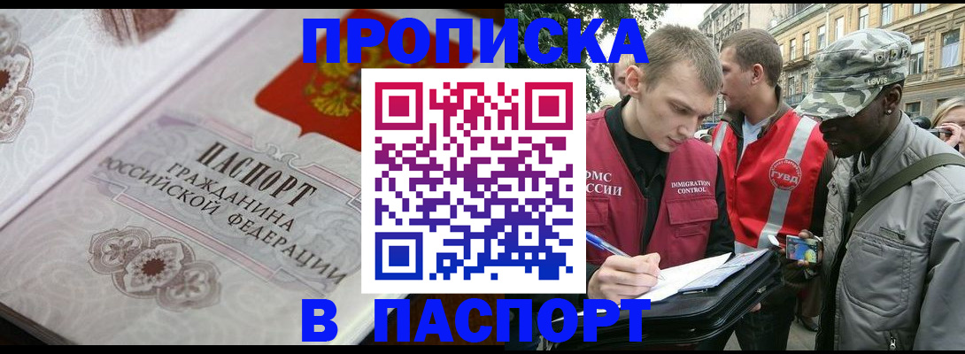 регистрация для дет. сада в Дубне